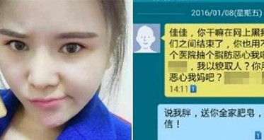 A Chinese Woman Sent a Bar of Soap Made From Her Own Fat to Her Ex After Undergoing Liposuction